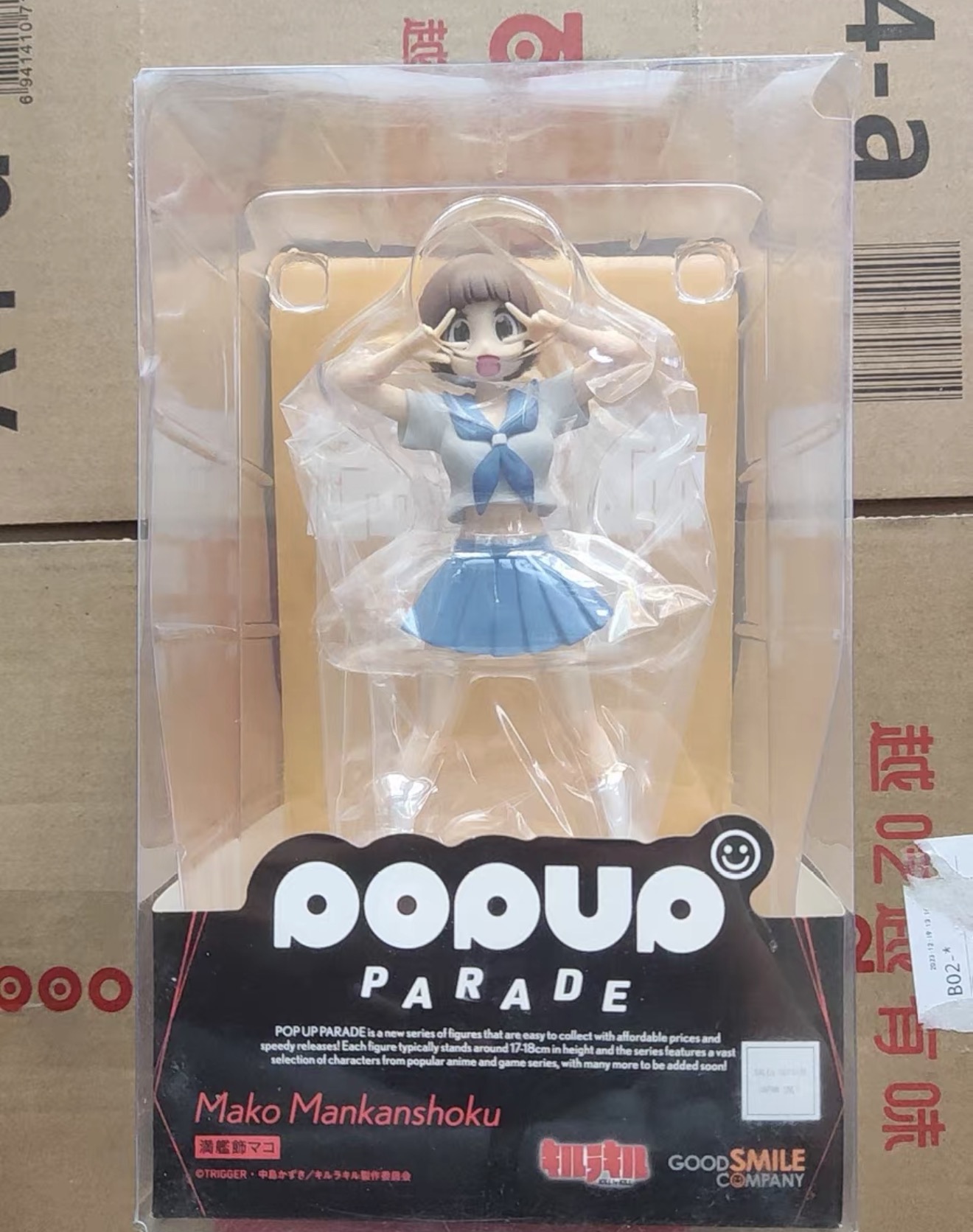 Good Smile Company Pop Up Parade - 100% Original en Stock, Good Smile