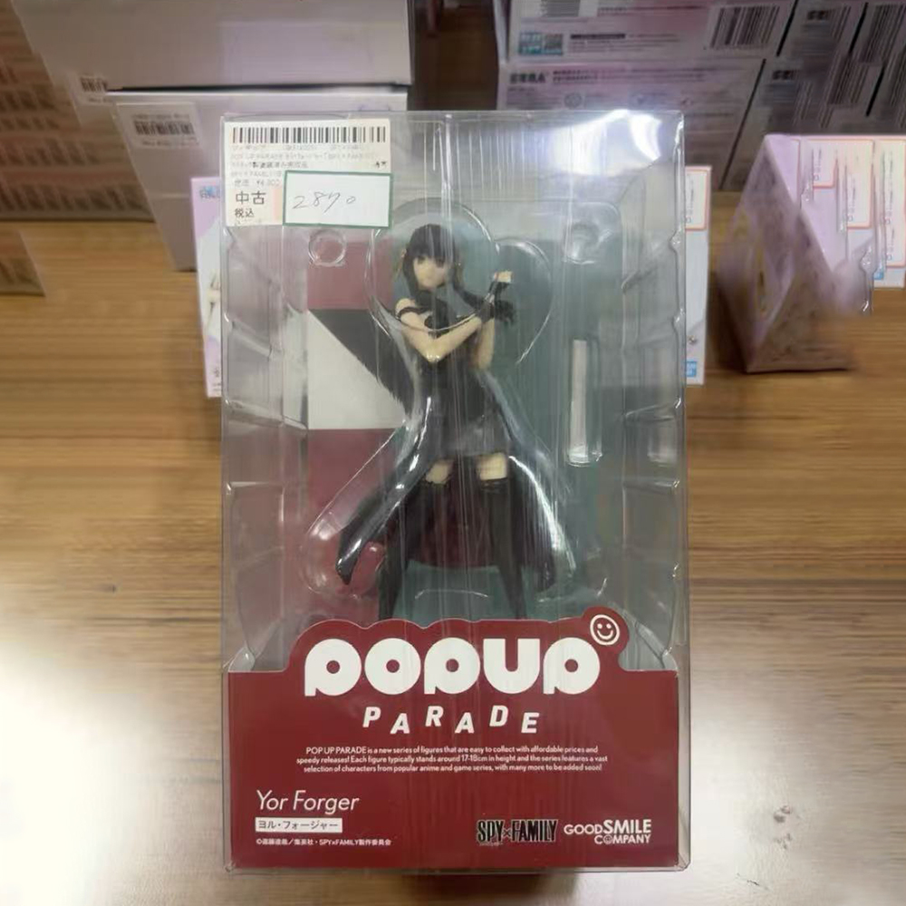 Good Smile Company Pop Up Parade - 100% Original en Stock Good Smile