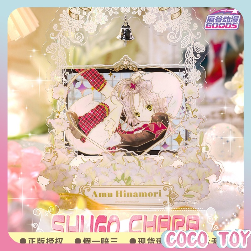 Anime Merchandise Licensing - Yuangu Anime, licencia oficial de SHUGO