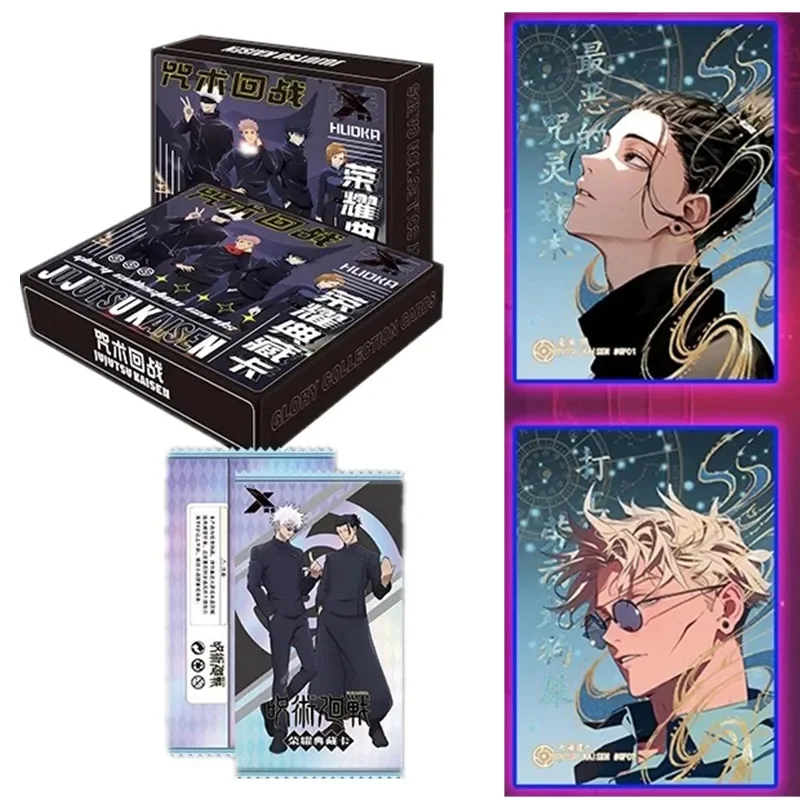 Gojo Anime Merchandise - Colección Definitiva de Jujutsu Kaisen, Set