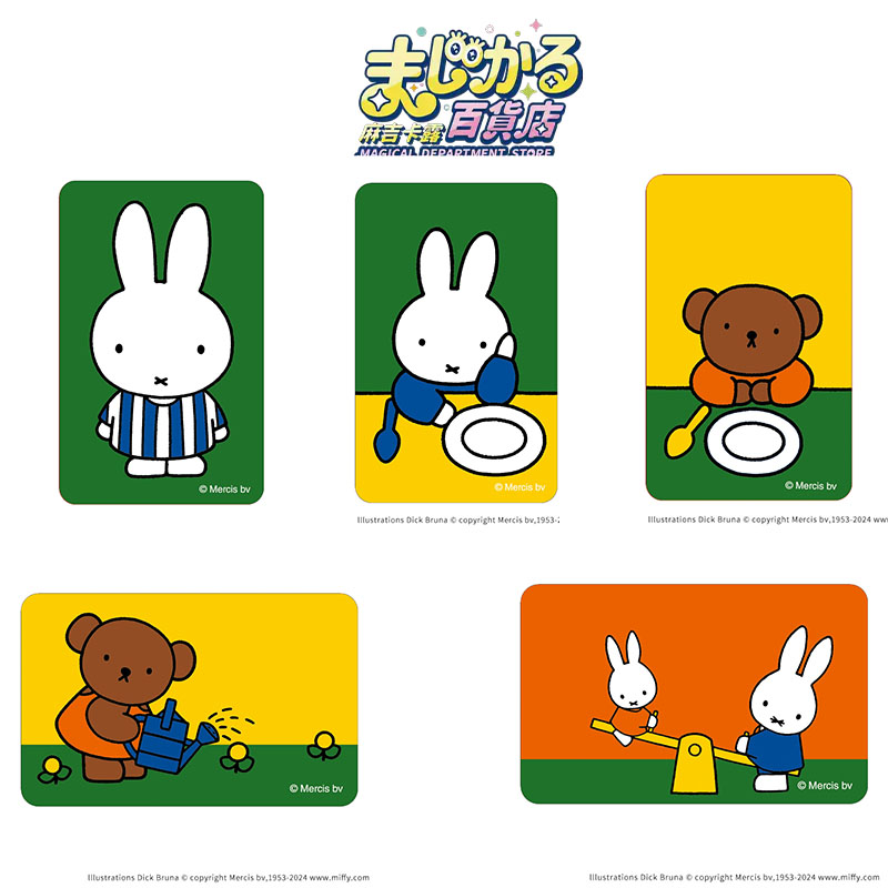 Anime Merch Store - Pegatina Original de Miffy, Tarjeta Lenticular