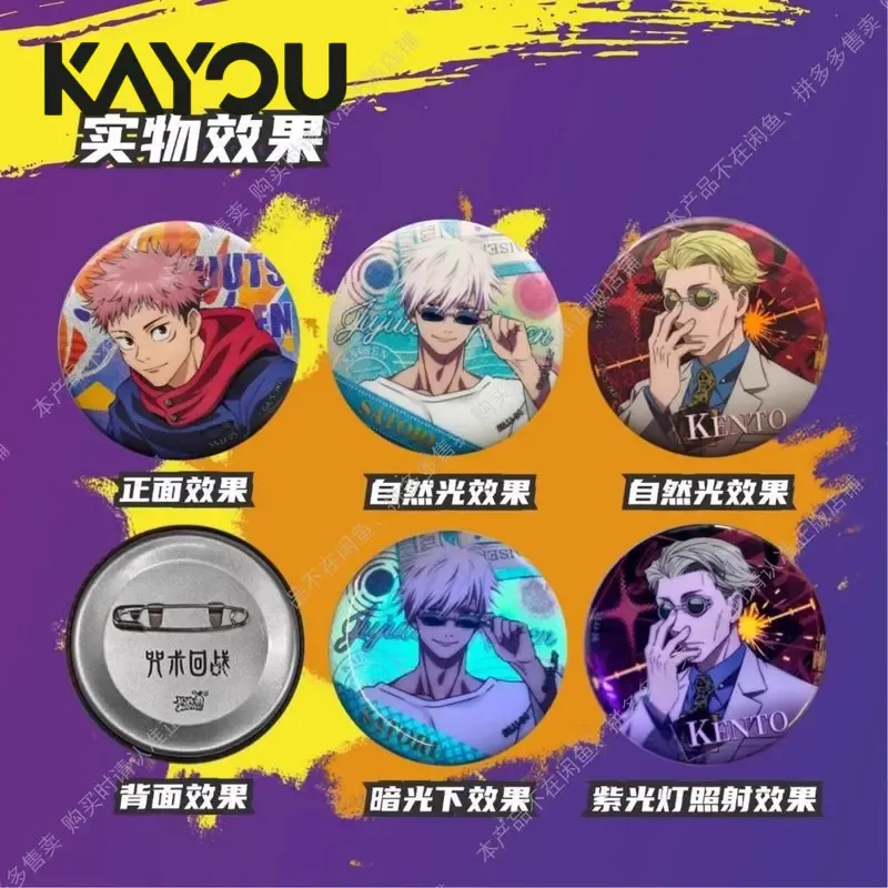 Kayou Jujutsu Kaisen Badge Bli - Gojo Anime Merchandise reseña y precio