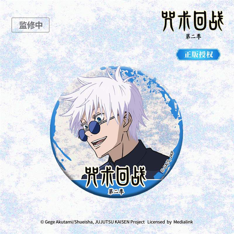 Pin Esmaltado de Gojo Satoru d - Gojo Anime Merchandise reseña y precio