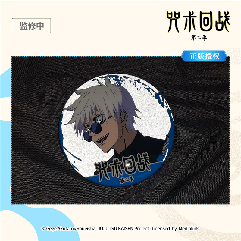 Pin Esmaltado de Gojo Satoru d - Gojo Anime Merchandise reseña y precio