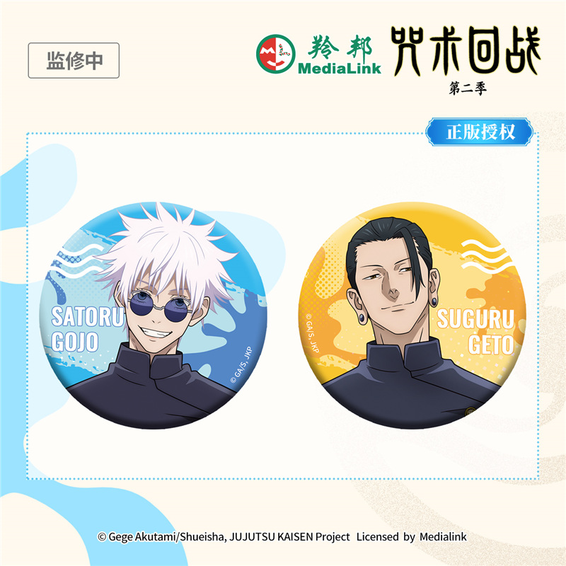 Pin Esmaltado de Gojo Satoru d - Gojo Anime Merchandise reseña y precio