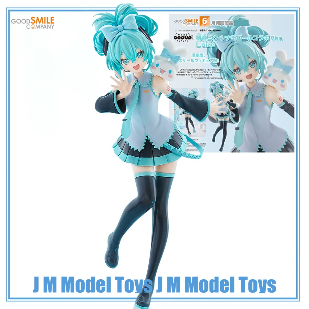 【JM】100% Original Good Smile C - Good Smile Company Pop Up Parade reseña y precio
