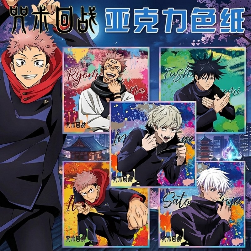 Jujutsu Kaisen llavero de Anim - Anime Merchandise Keychains reseña y precio