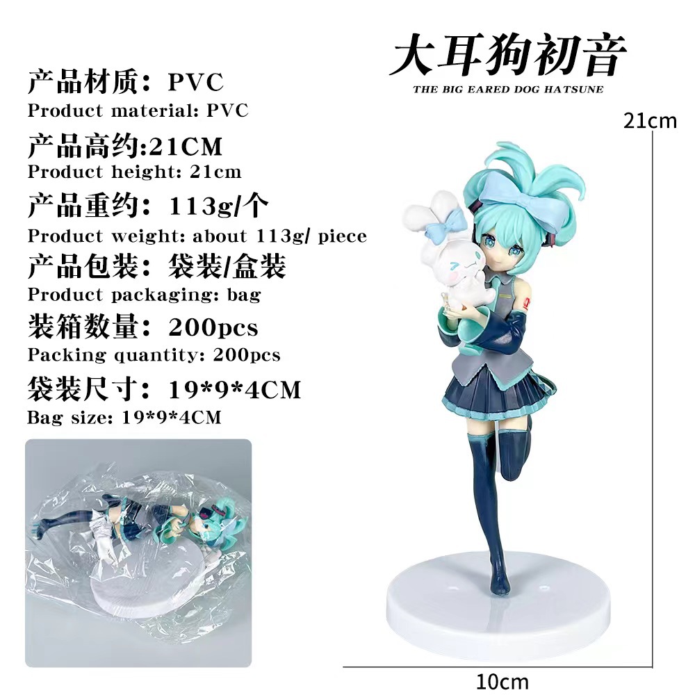 Figura de Anime Hatsune Miku a - Anime Merchandise Wholesale reseña y precio