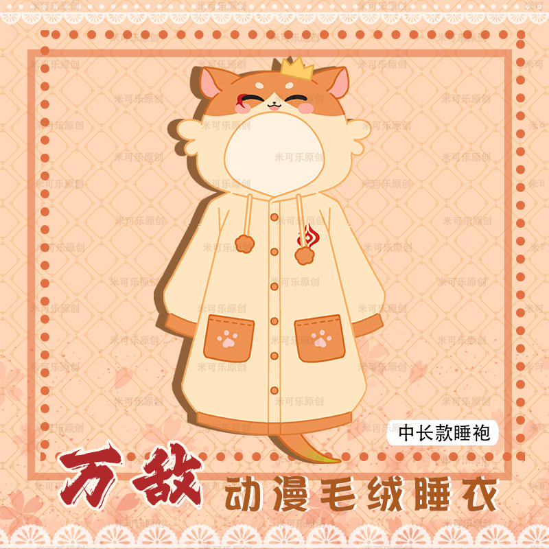 Pijama de Anime Mydei, Bata co - Anime Merchandise Women reseña y precio