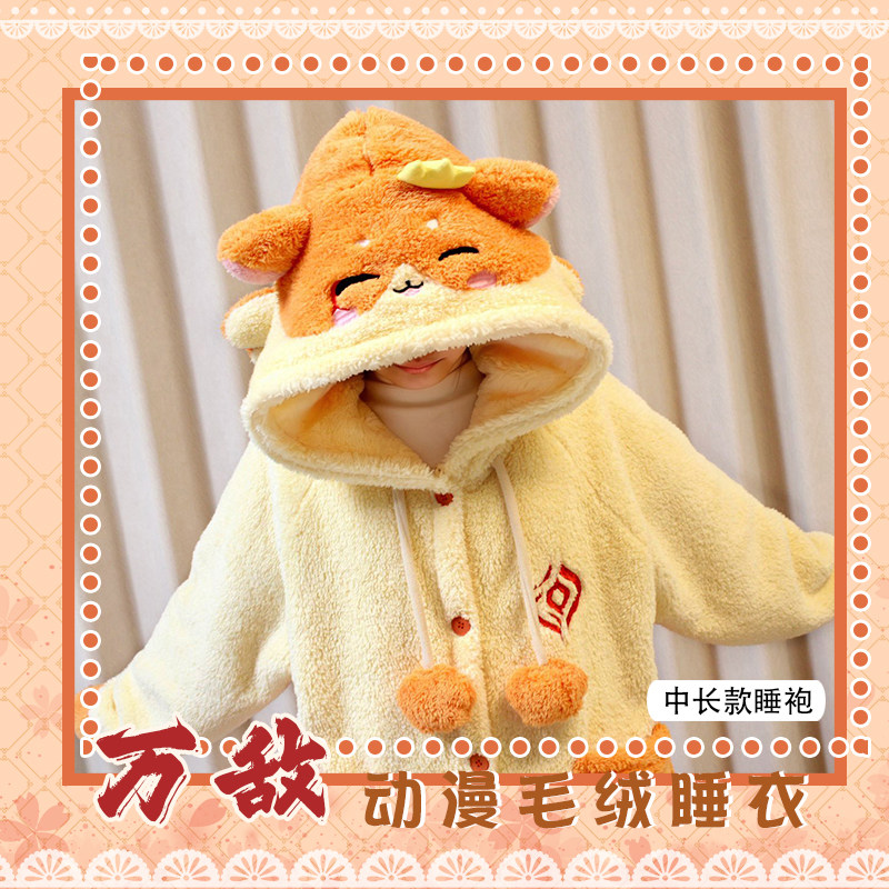 Pijama de Anime Mydei, Bata co - Anime Merchandise Women reseña y precio