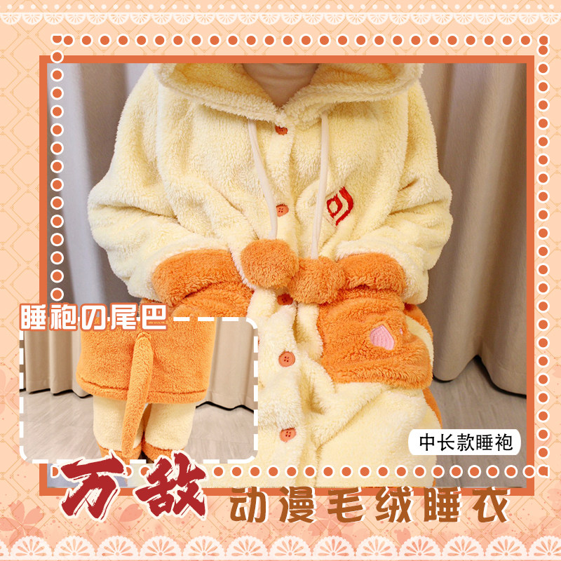 Pijama de Anime Mydei, Bata co - Anime Merchandise Women reseña y precio