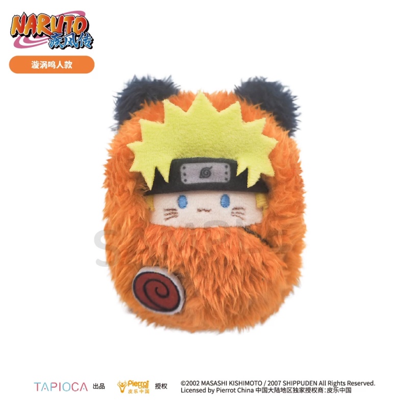 Muñecos de Peluche Naruto, Sas - Anime Merchandise Naruto reseña y precio
