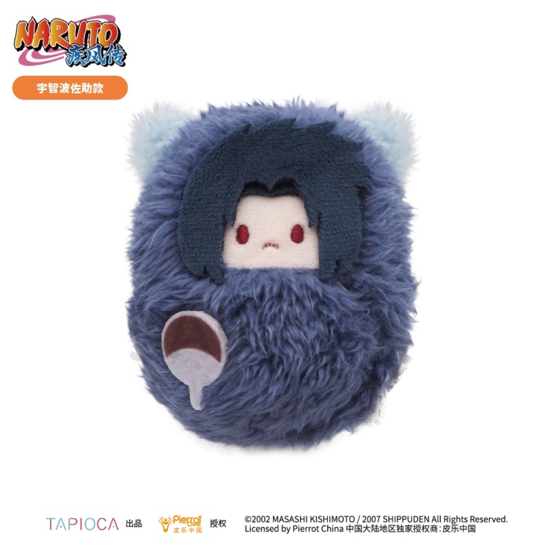 Muñecos de Peluche Naruto, Sas - Anime Merchandise Naruto reseña y precio