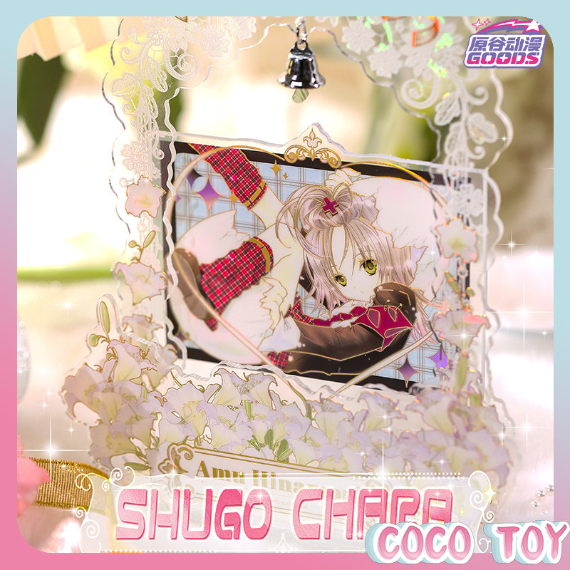 Yuangu Anime, licencia oficial - Anime Merchandise Licensing reseña y precio