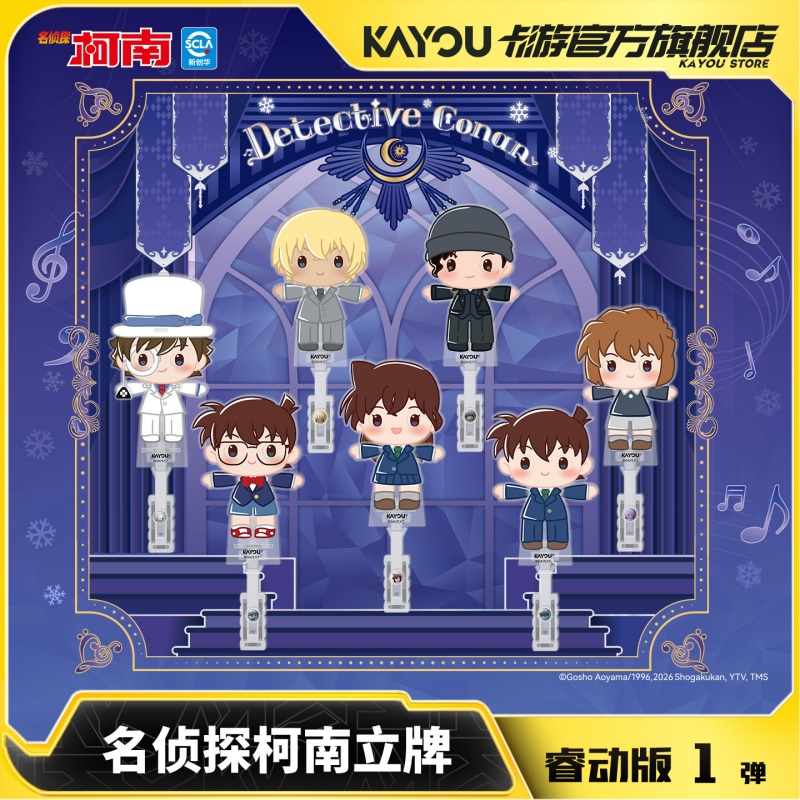 Kayou - Figura de Acrílico Móv - Anime Merchandise Licensing reseña y precio