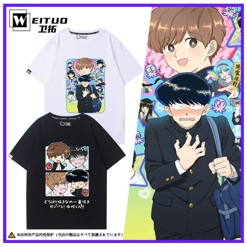 ¡A por ello, Nakamura! Camiset - Anime Merchandise Men reseña y precio